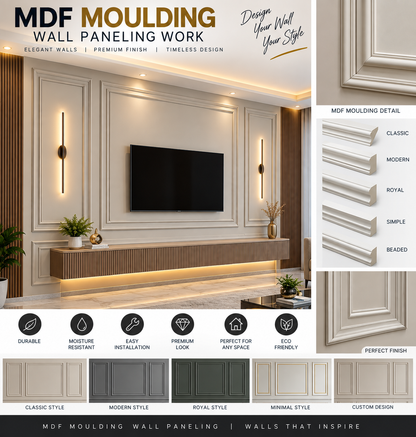 MDF molding  Wall paneling - (₹50-₹100)/sq.ft